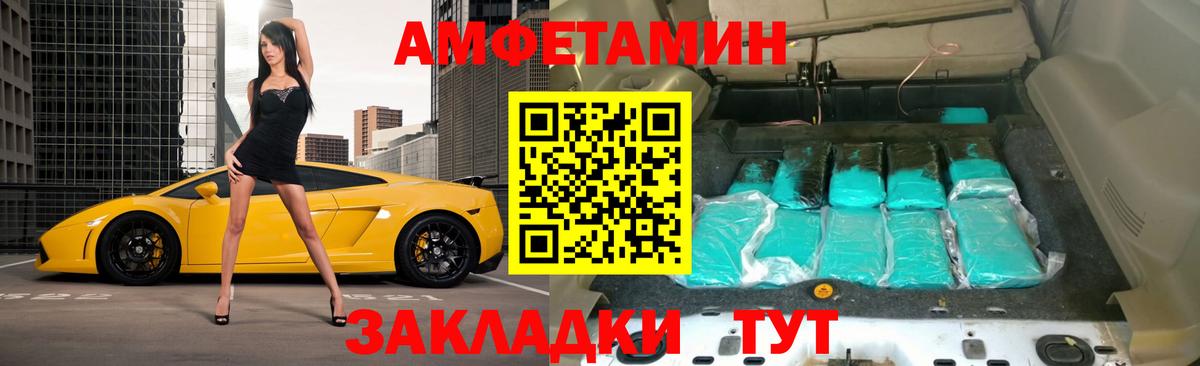 blacksprut tor  Amphetamine Premium  Вход с VPN  Волжский  Амфетамин 