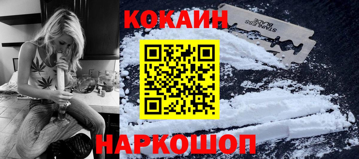 КОКАИН 98% Волжский