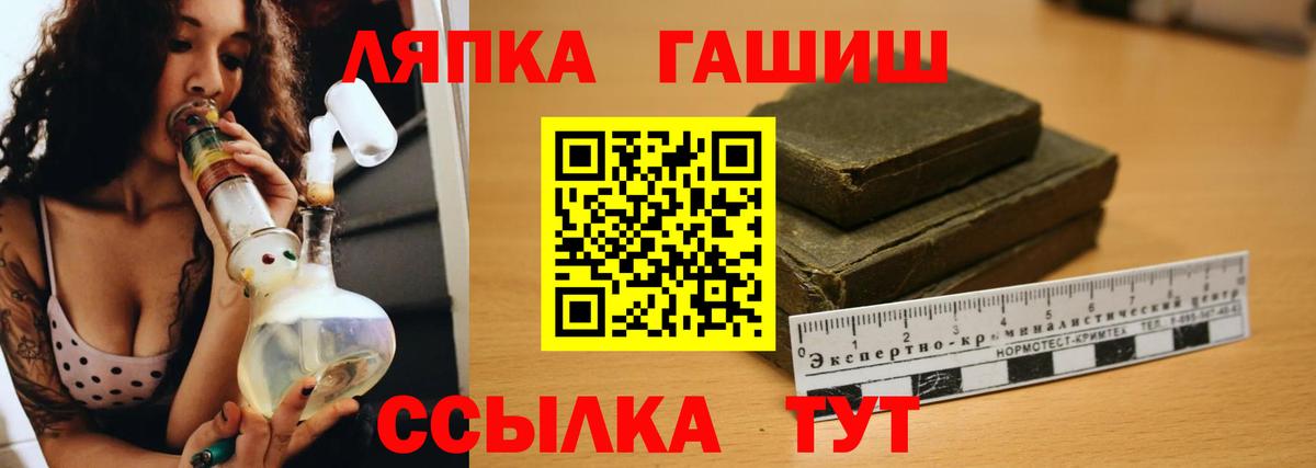 Волжский  Гашиш  MDMA  Меф  Меф кристаллы  Вход с VPN  Каннабис 