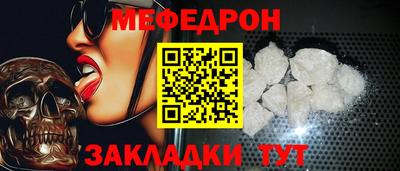 марихуана Ливны