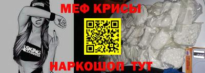 мефедрон VHQ Братск