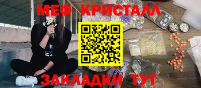 марихуана Ливны