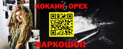 герыч Лесосибирск