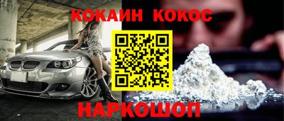 марихуана Ливны