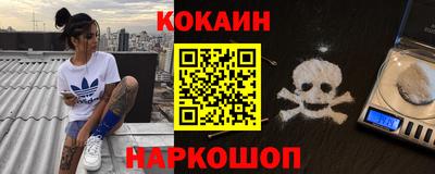 герыч Лесосибирск