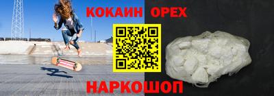 герыч Лесосибирск