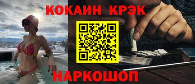 марихуана Ливны