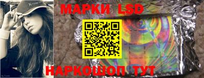 марихуана Ливны