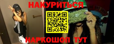марихуана Ливны