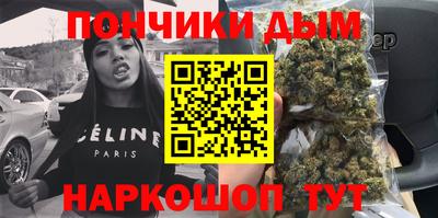 марихуана Ливны