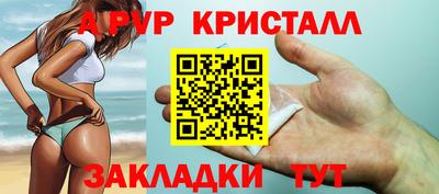 герыч Лесосибирск