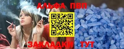 марихуана Ливны