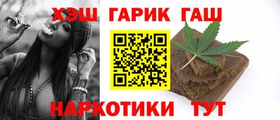 герыч Лесосибирск