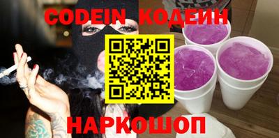 марихуана Ливны
