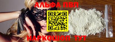 марихуана Ливны