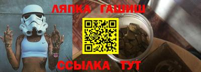 герыч Лесосибирск