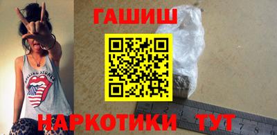 герыч Лесосибирск
