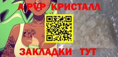 герыч Лесосибирск