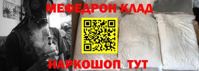 mdma Ликино-Дулёво