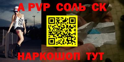 герыч Лесосибирск