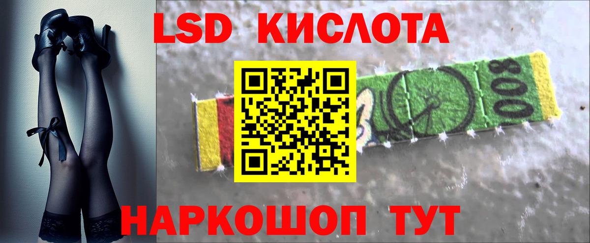 LSD-25 экстази  LSD-25 экстази ecstasy  Вход с VPN  Лсд 25 экстази ecstasy  Волжский 