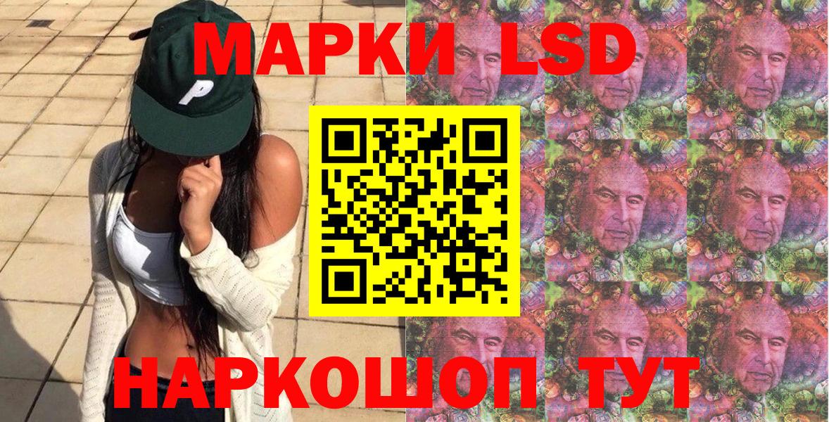 Марки NBOMe 1,5мг  Марки NBOMe 1,5мг  Марки NBOMe  Волжский  Вход с VPN 
